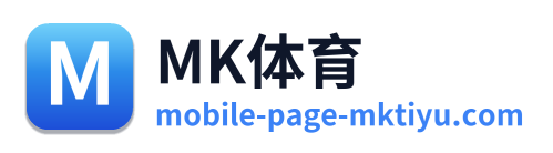 MK体育